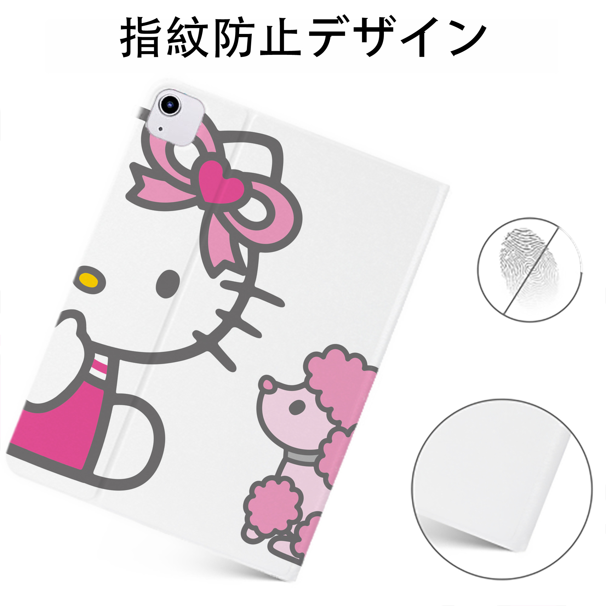 （画像用） Hello Kitty ハローキティ IPadケース ペンホルダー付き ブックスタイルデザイン